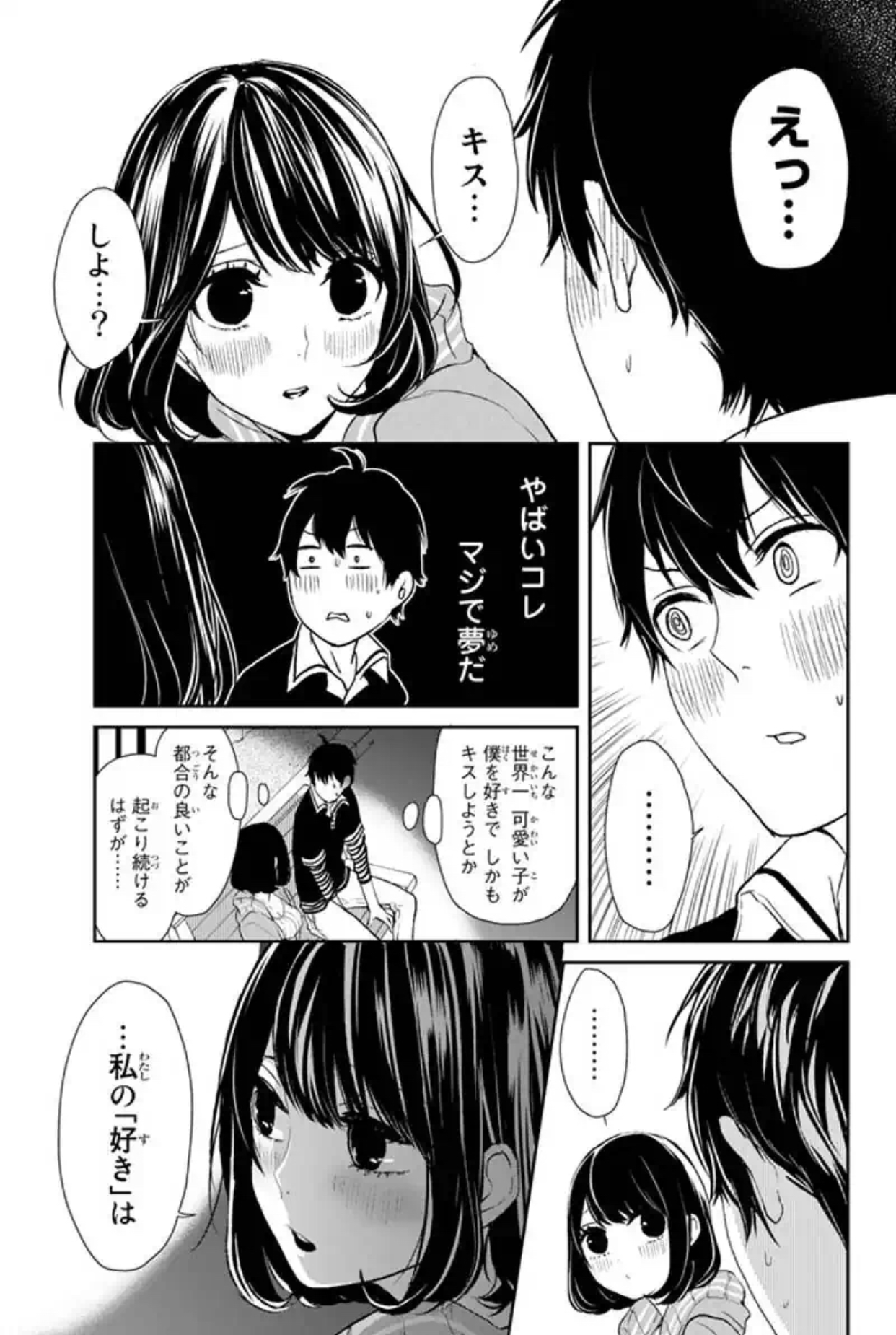 img-ku001