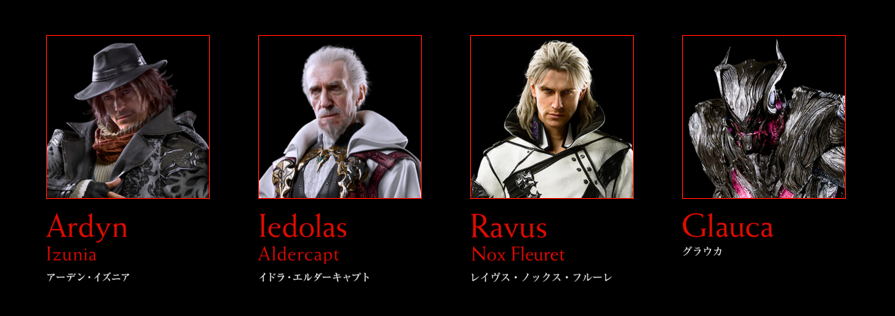 公式サイトより