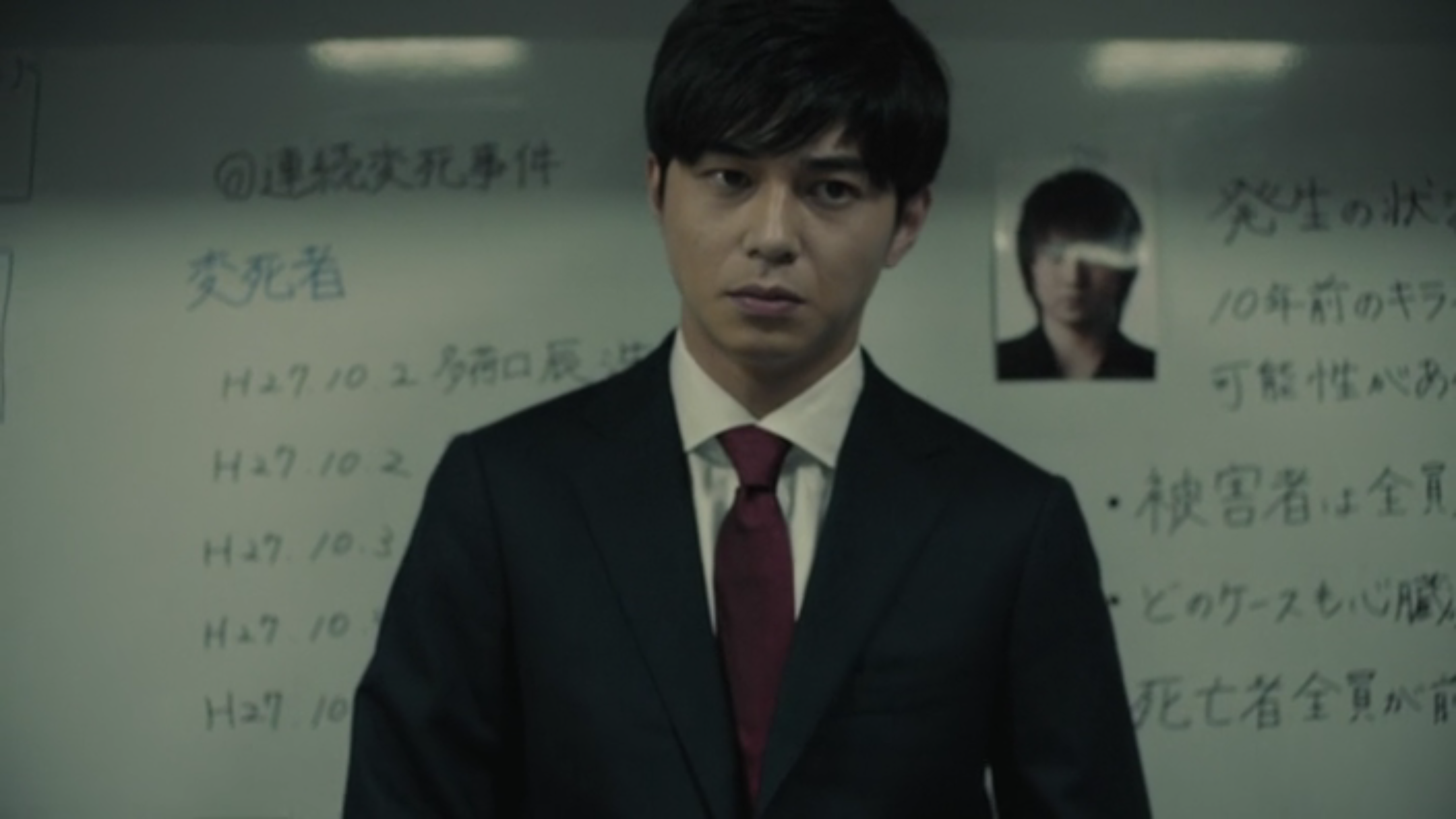 Hulu「デスノート 逆襲の天才」より