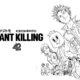 GIANT KILLING（ジャイアントキリング）42巻の感想と見所。大一番・東京ダービーの幕開け！